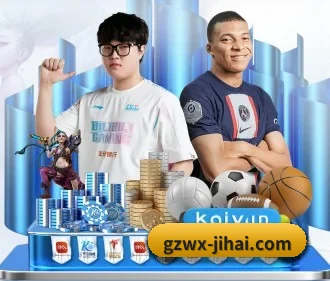 即嗨体育 APP